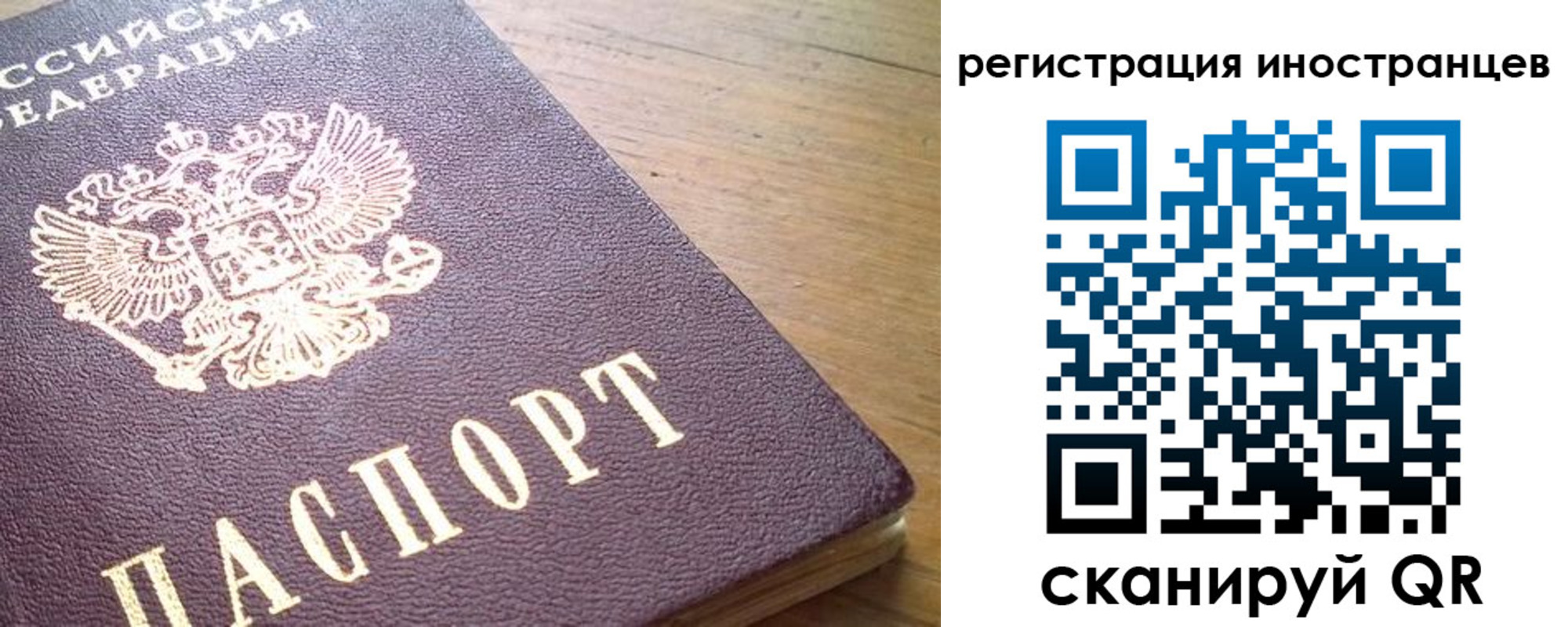 регистрация в Орловской области