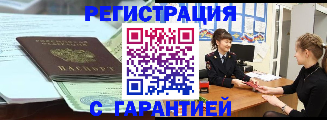 регистрация для дет. сада в Орловской области